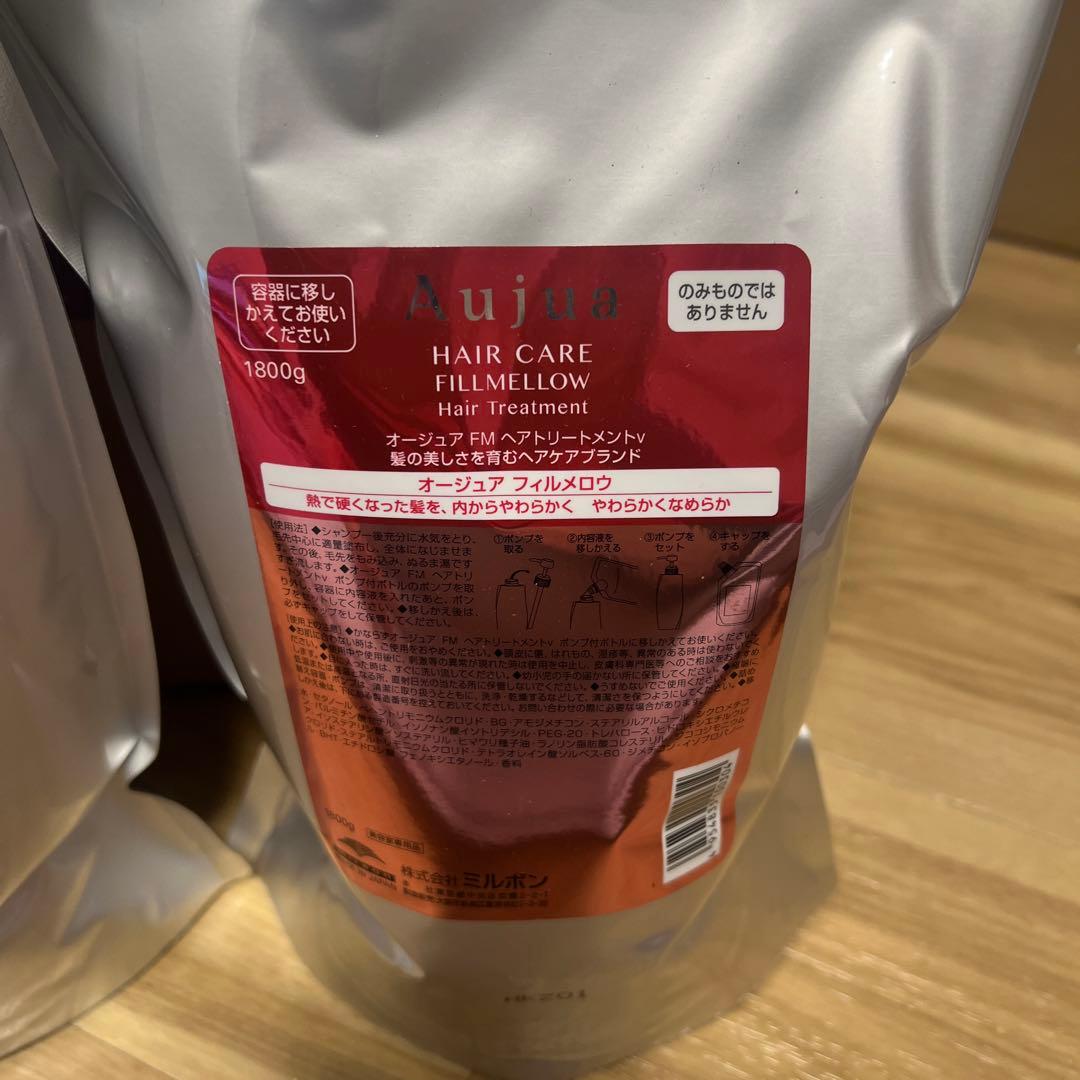 Aujua シャンプー1800ml詰め替え用トリートメント1800ml詰め替え用