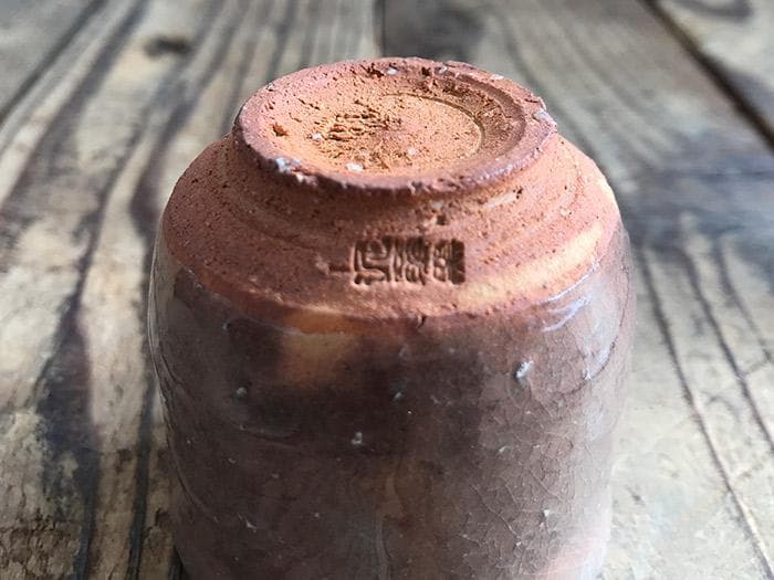 坂田泥華 ぐい呑　萩焼　共箱あり　銘あり　古物　中古　18.04.04-3