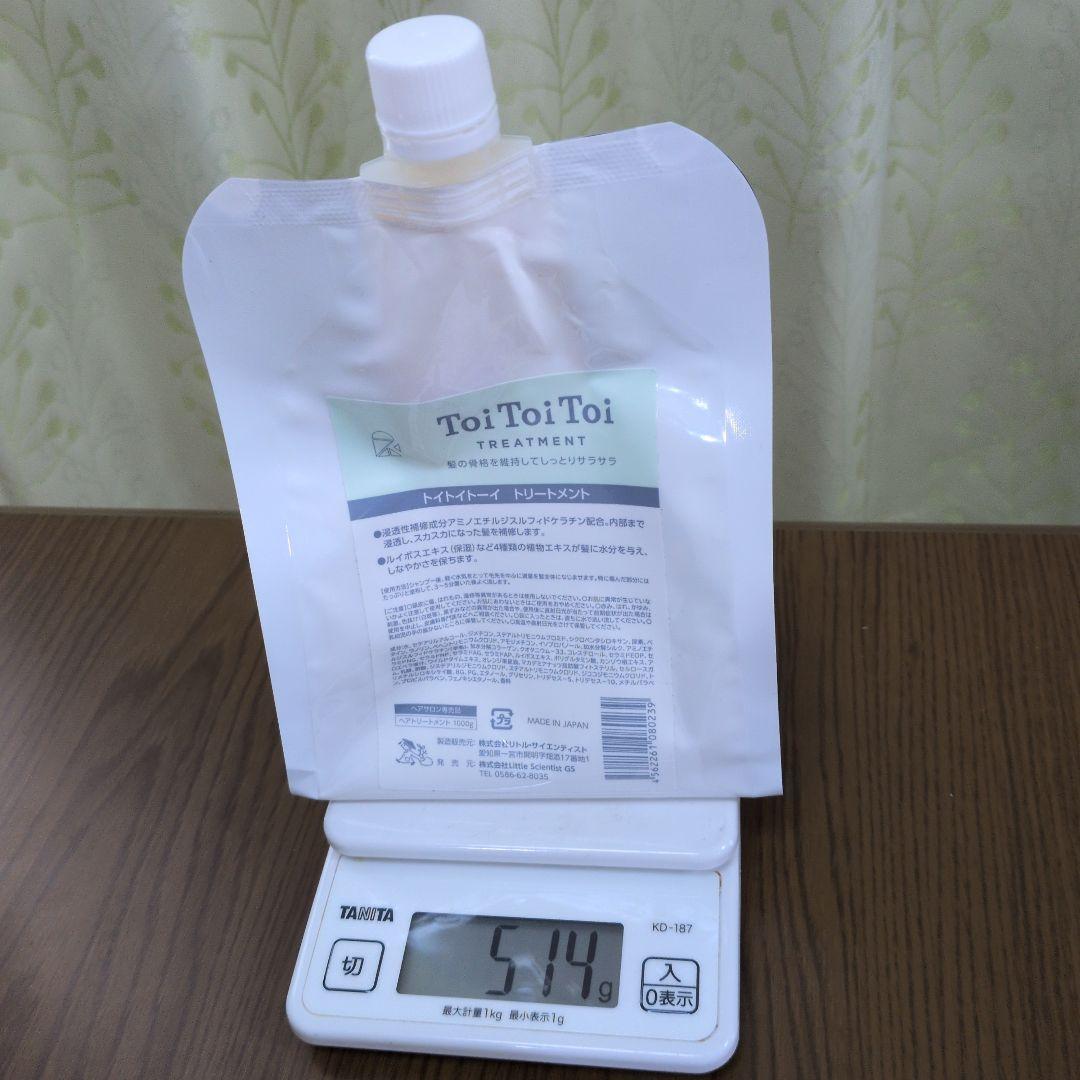 トイトイトーイ シャンプー トリートメント