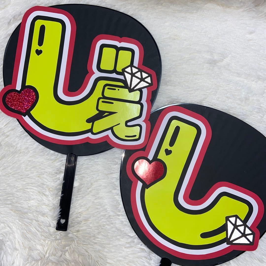 ♡オーダー相談ページ♡ うちわ文字 ジャニーズ