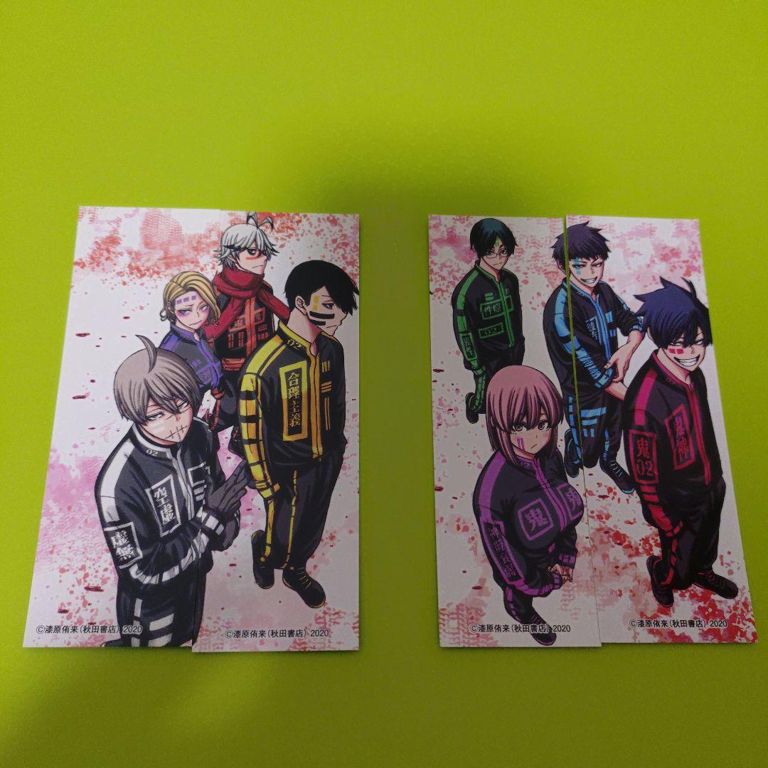 特典10点　桃源暗鬼 全巻(1〜27巻)　イラストカード　しおり