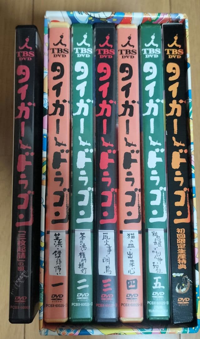 タイガー&ドラゴン DVD 6枚組 ボックス 　三枚起請の回　セット