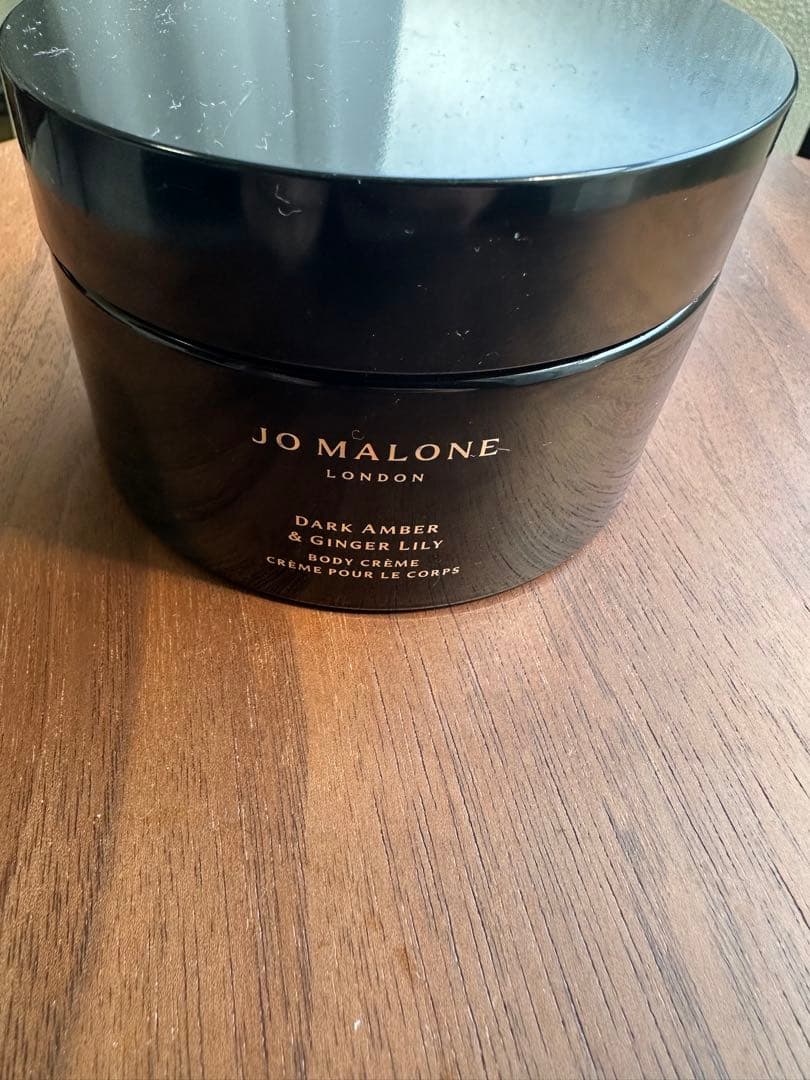 ジョーマローン ダークアンバー & ジンジャーリリーボディクリーム 200ML