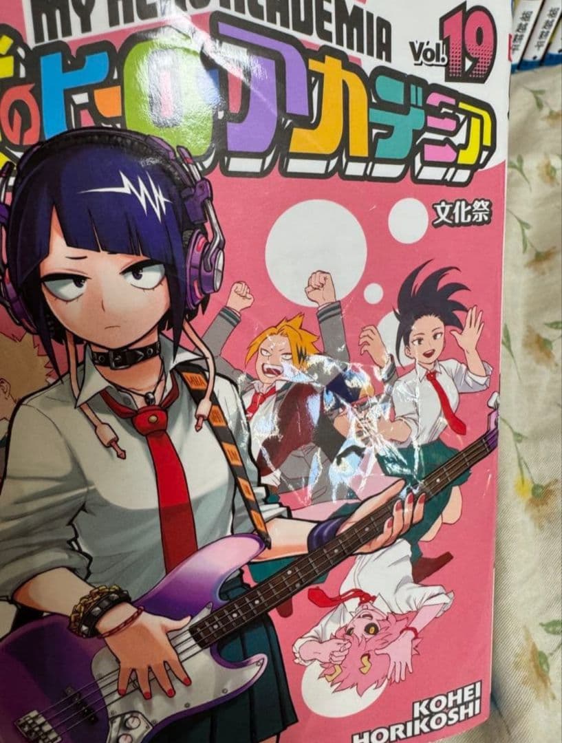 僕のヒーローアカデミア　1巻〜42巻　全巻　完結