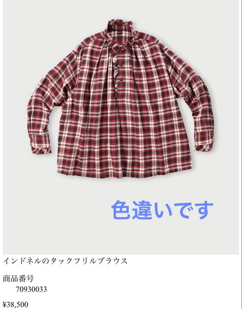 パ*ダ様 45R インドネルのタックフリルブラウス　サイズ3