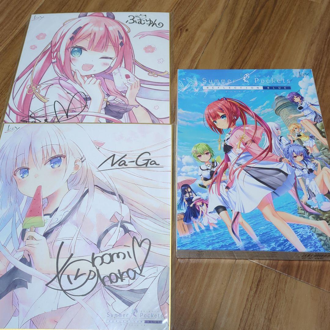 Summer Pockets REFLECTION BLUE 初回限定版　+色紙