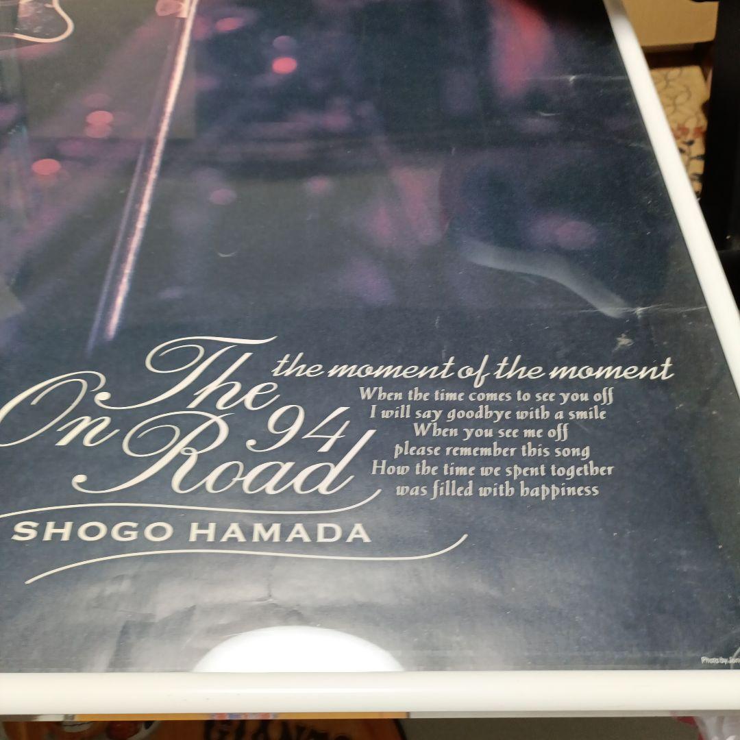 浜田省吾額装超特大ポスター