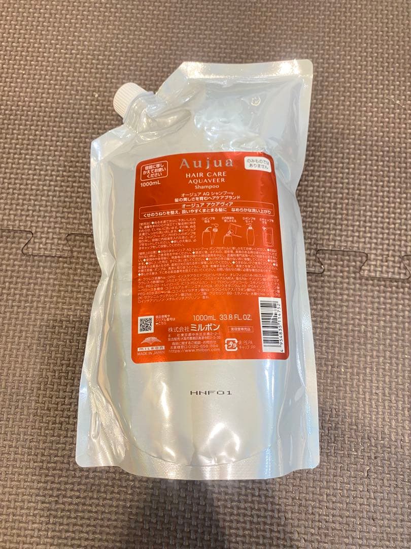 Aujua アクアヴィア シャンプー 1000ml