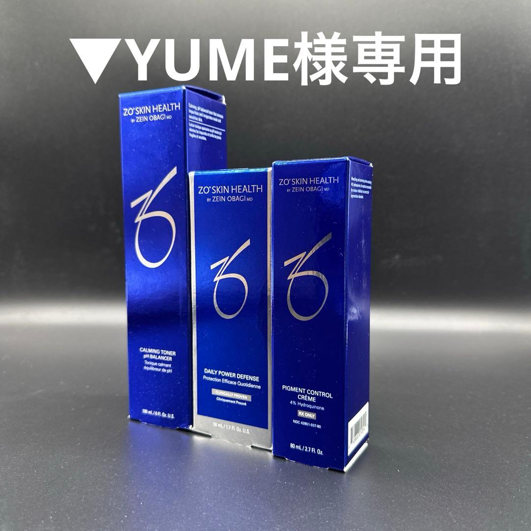 ▼YUME　ゼオスキンヘルス3点セット