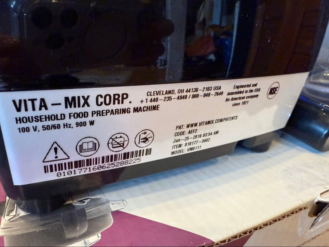 キッチン家電 Vitamix Total Nutrition Center 900W