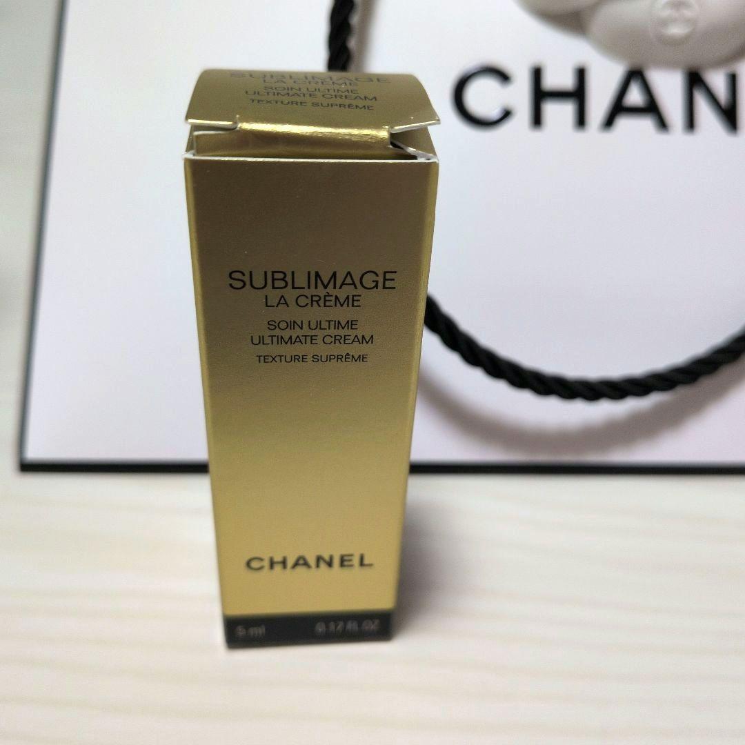シャネル　サブリマージュ　ラローション125ml シュプレームクリーム5ml