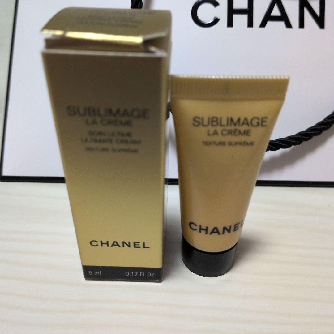 シャネル　サブリマージュ　ラローション125ml シュプレームクリーム5ml