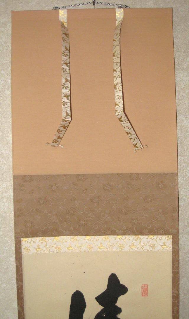 【真筆】茶掛　清風萬里秋◆大徳寺派 瑞龍山 雲澤禅寺 足立泰道　共箱・タトウ 箱