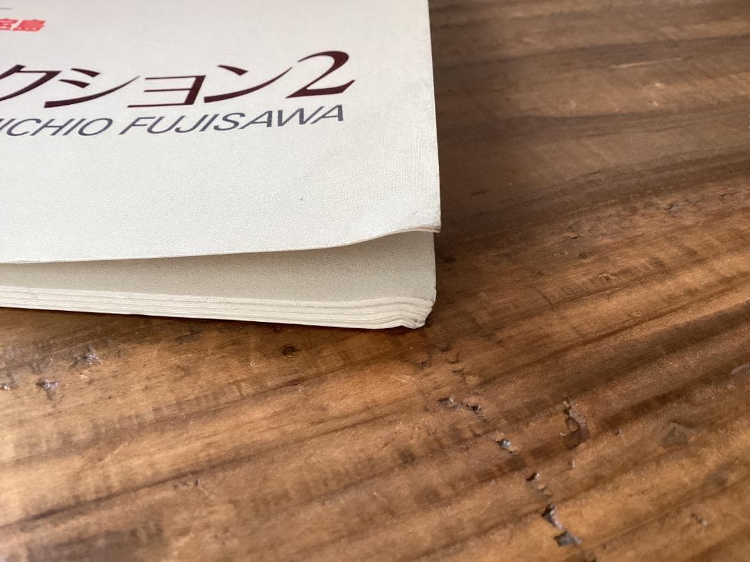 ★楽譜/イース/ピアノソロ/ゲームミュージック/ピアノコレクション2