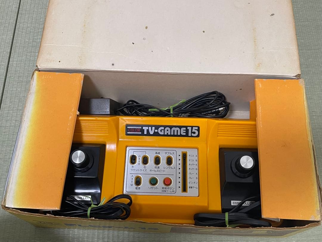 California Sandiego 専用TV-ゲーム15 CTG-15S