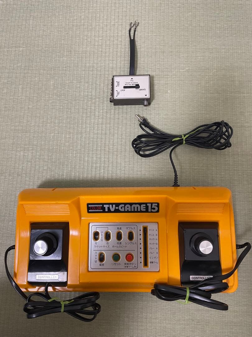 California Sandiego 専用TV-ゲーム15 CTG-15S