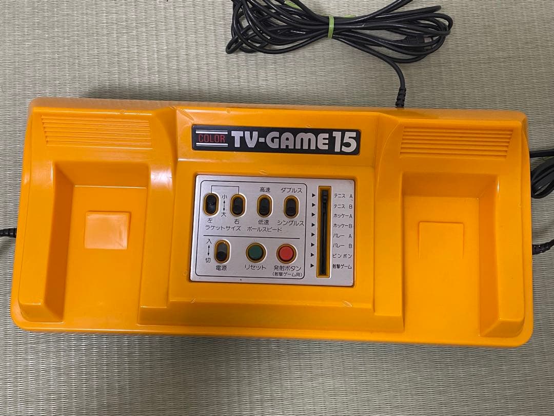 California Sandiego 専用TV-ゲーム15 CTG-15S