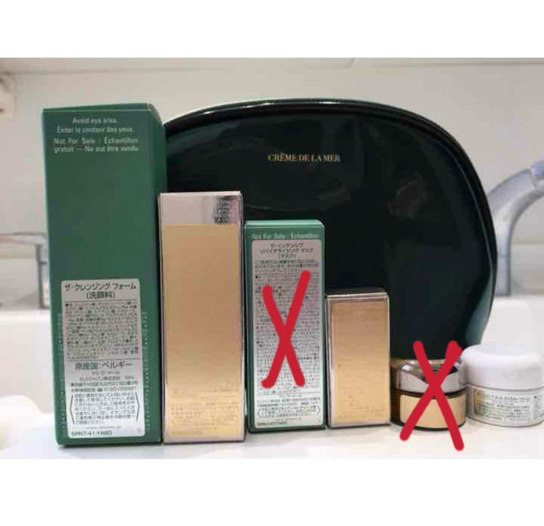 半額以下！ドゥ・ラ・メール DE LA MER クリーム ローション 美容液