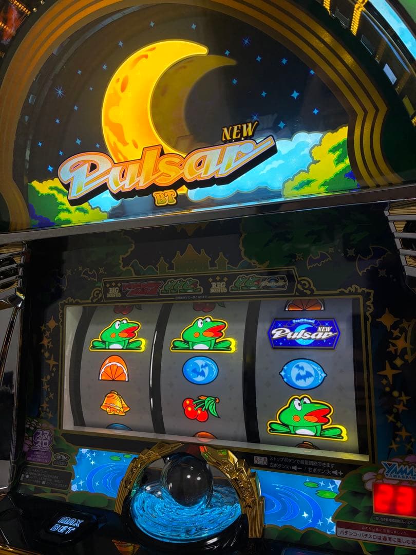 【福島県直接取引限定】ニューパルサーBT