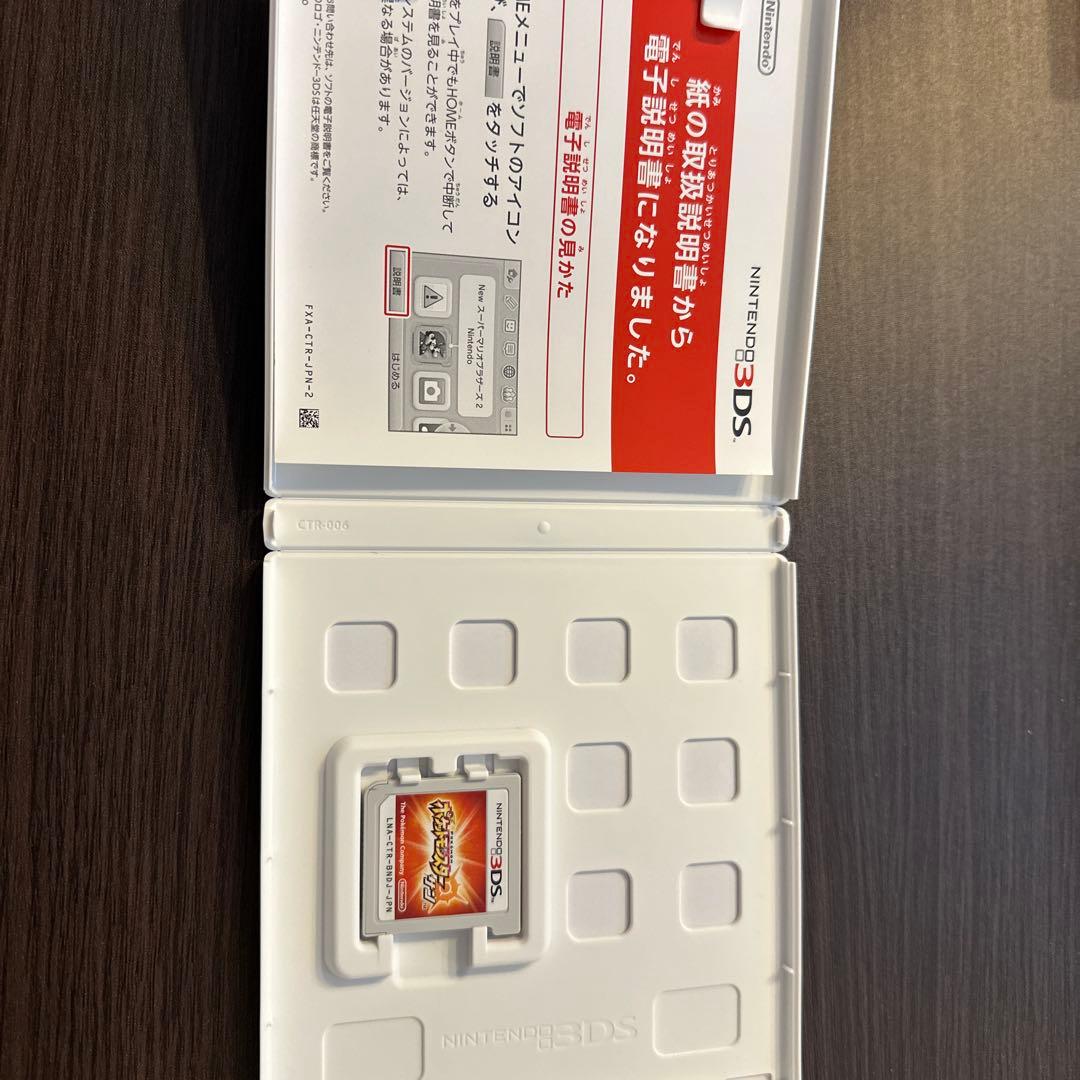 ポケットモンスター サン ニンテンドー3DS