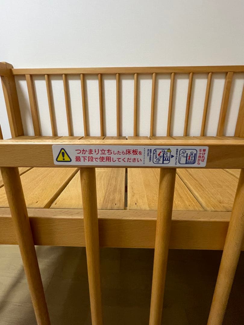 ベビーベット 赤ちゃん折りたたみベッド 石崎家具
