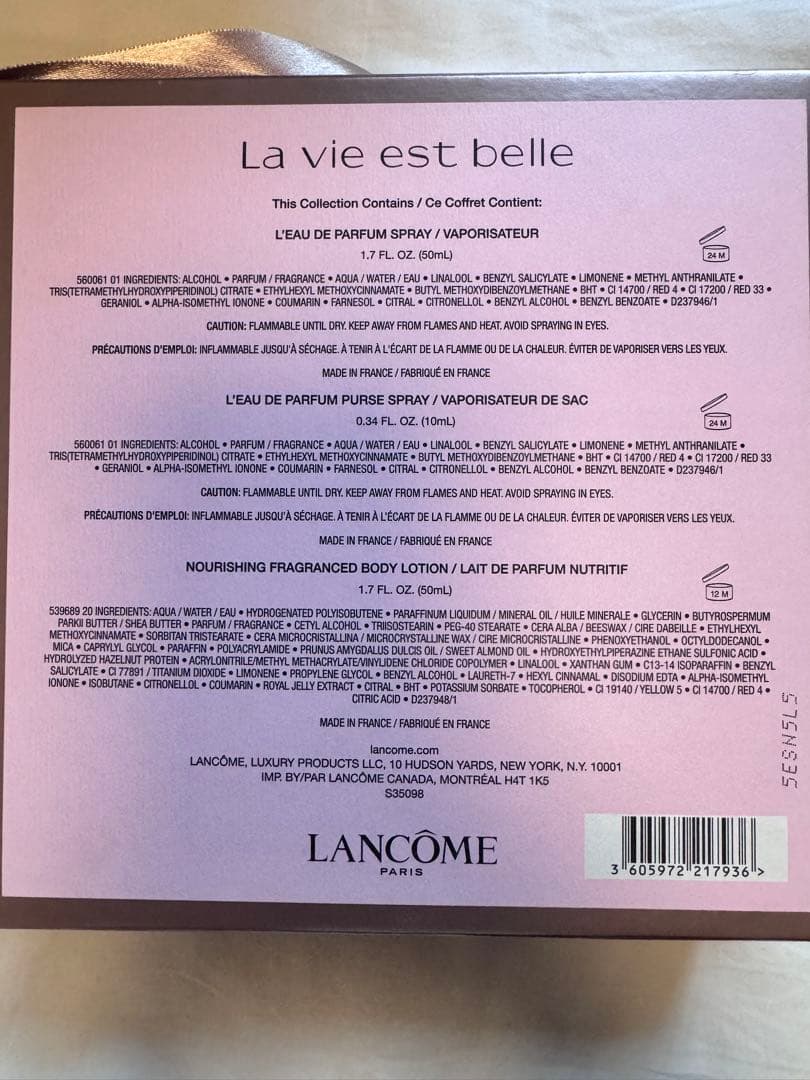 LANCOME ボディクリーム/香水セット