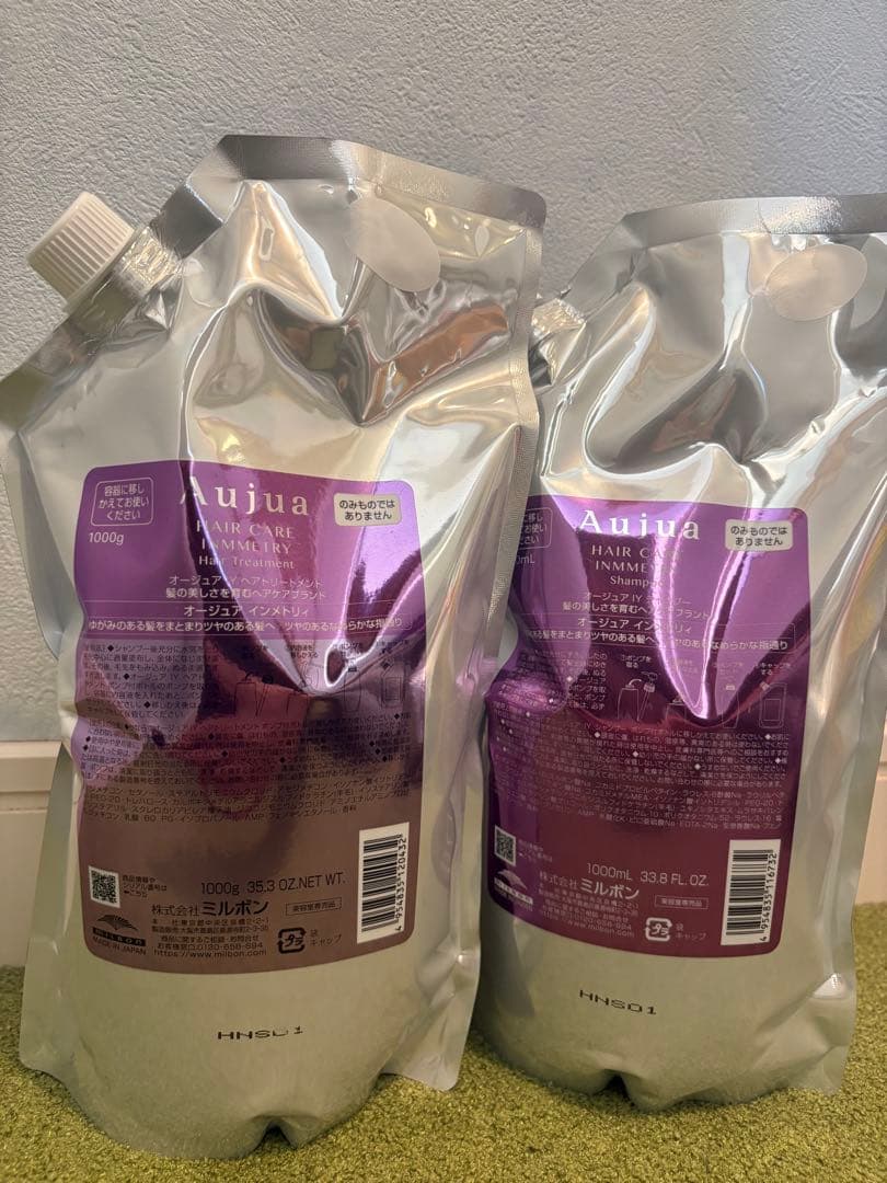 Aujua インメトリィ