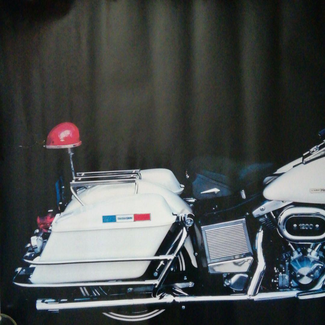 ハーレーダビッドソンポスター　1976年型FLHエレクトラグライド　ポリスタイプ