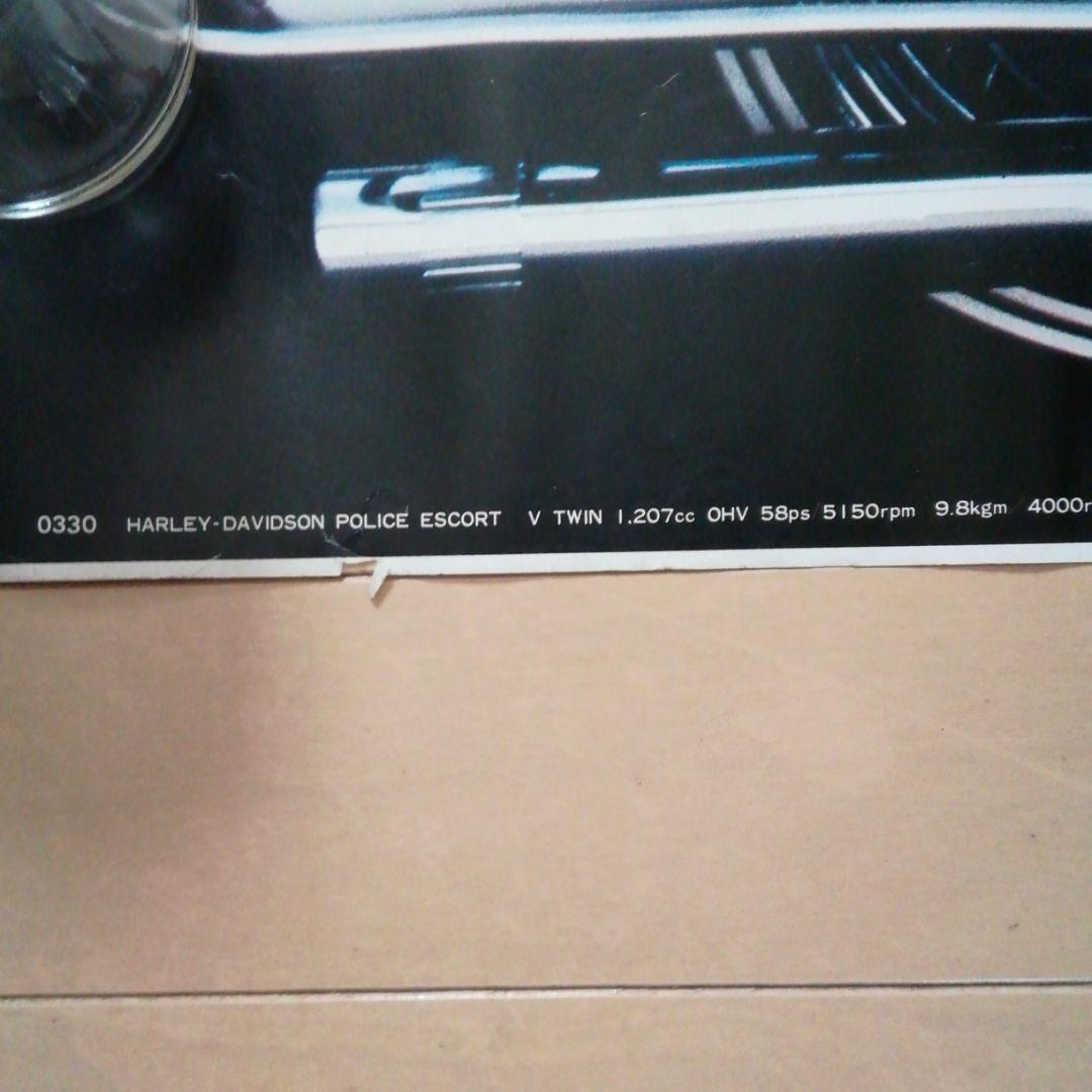 ハーレーダビッドソンポスター　1976年型FLHエレクトラグライド　ポリスタイプ