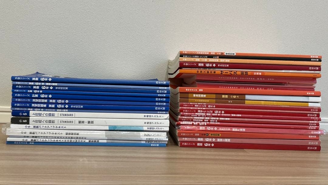 四谷大塚　早稲田アカデミー　問題集　全42冊 ＋2025受験資料集　中学入試