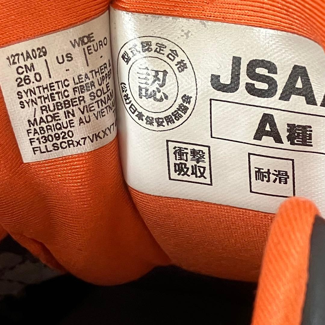 アシックス 安全靴 BOAシステム 黒 オレンジ CP ウィンジョブ