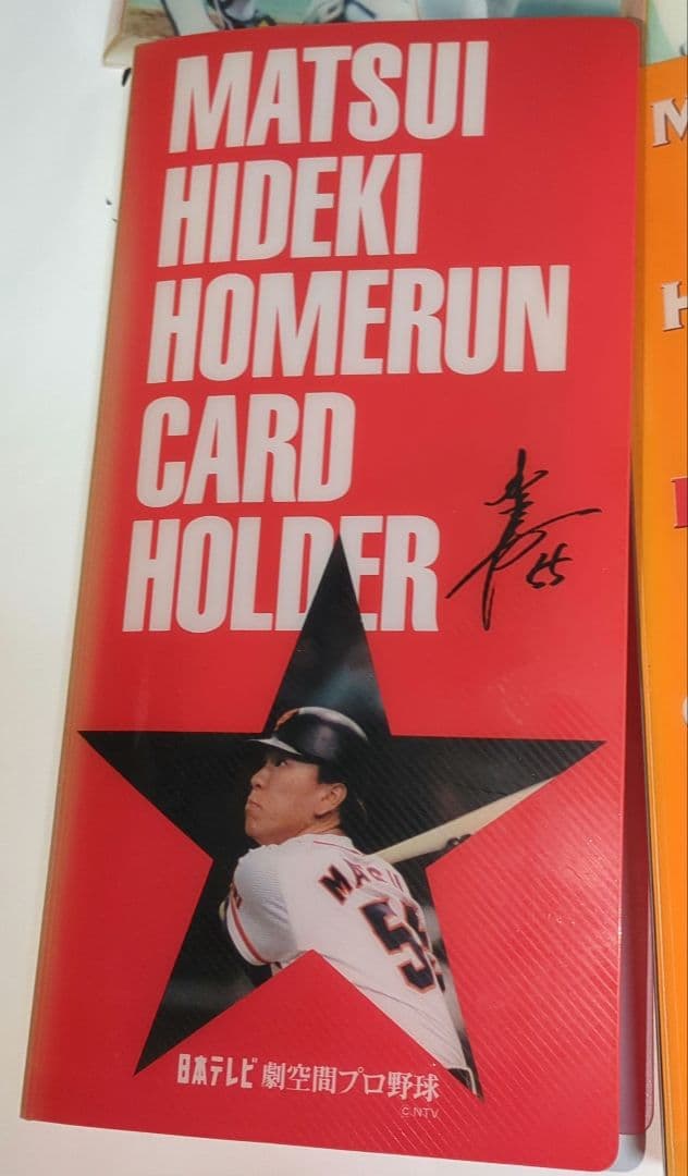 ❖松井秀喜グッズ❖〘ホームランカード332枚/ホルダー4点〙【日本記録アイテム】