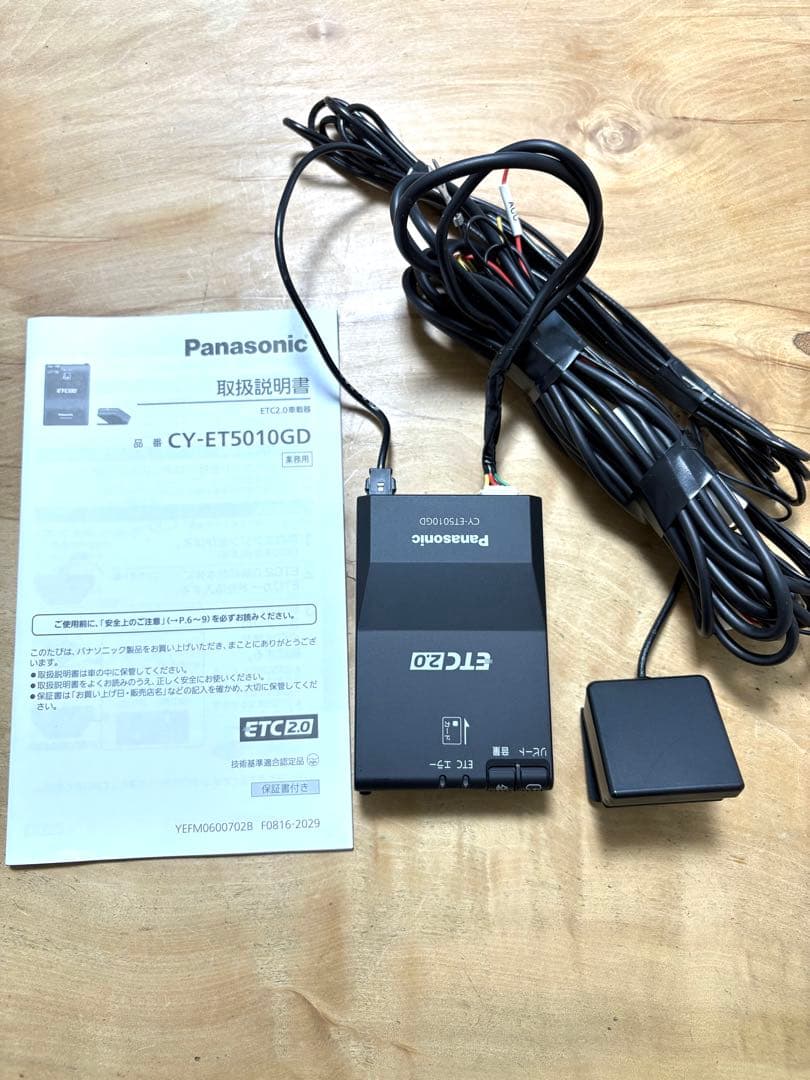実働品 ETC2.0 車載器 Panasonic CY-ET5010GD