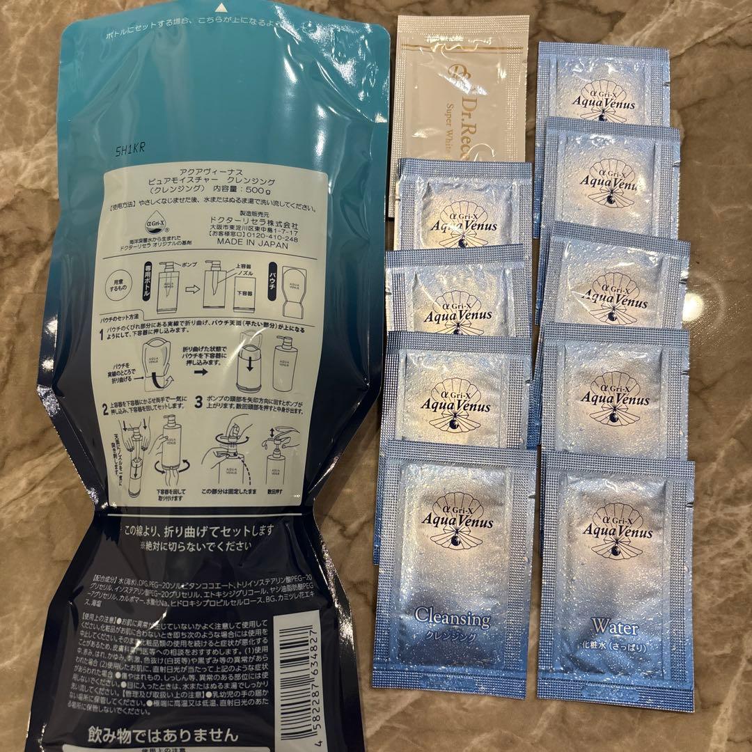 ドクターリセラ　アクアヴィーナスピュアモイスチャークレンジング500g