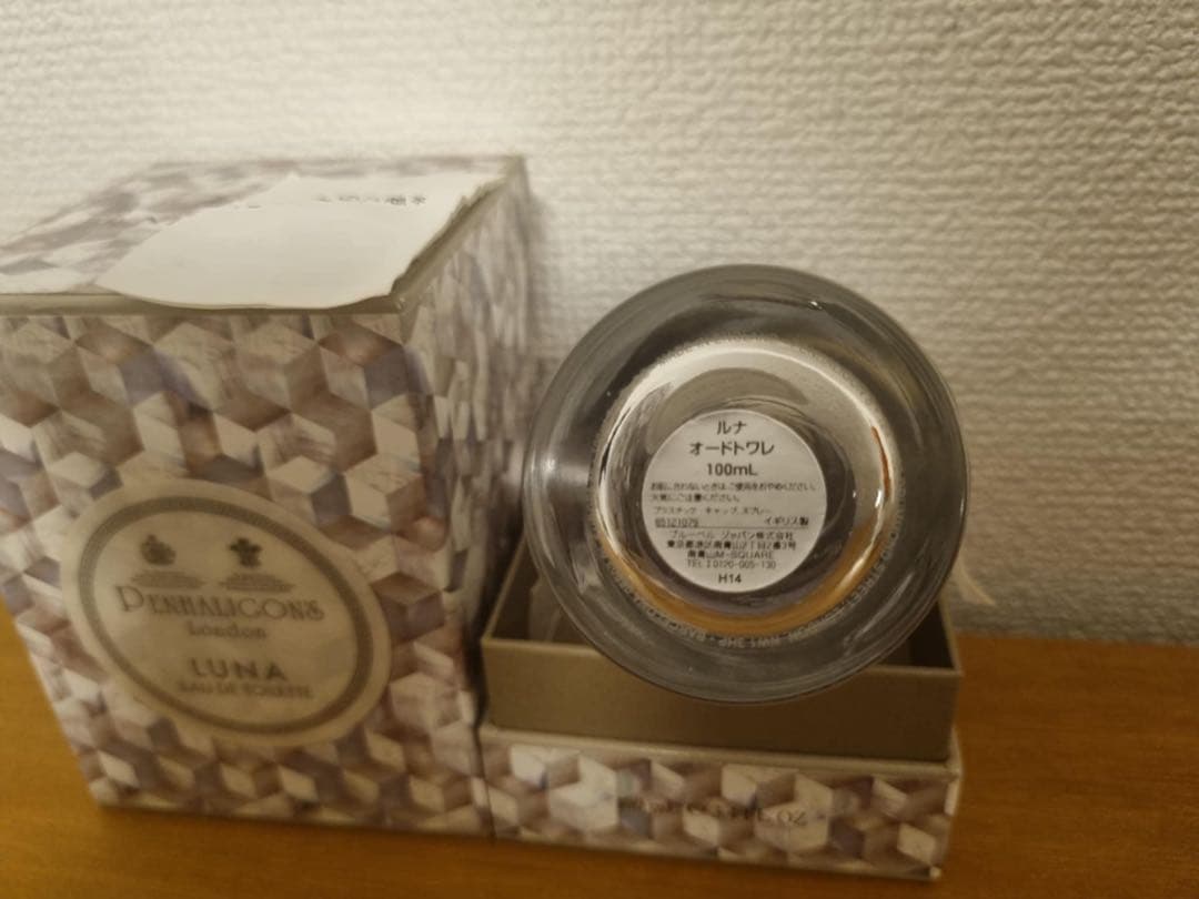 ペンハリガン ルナ 100ml
