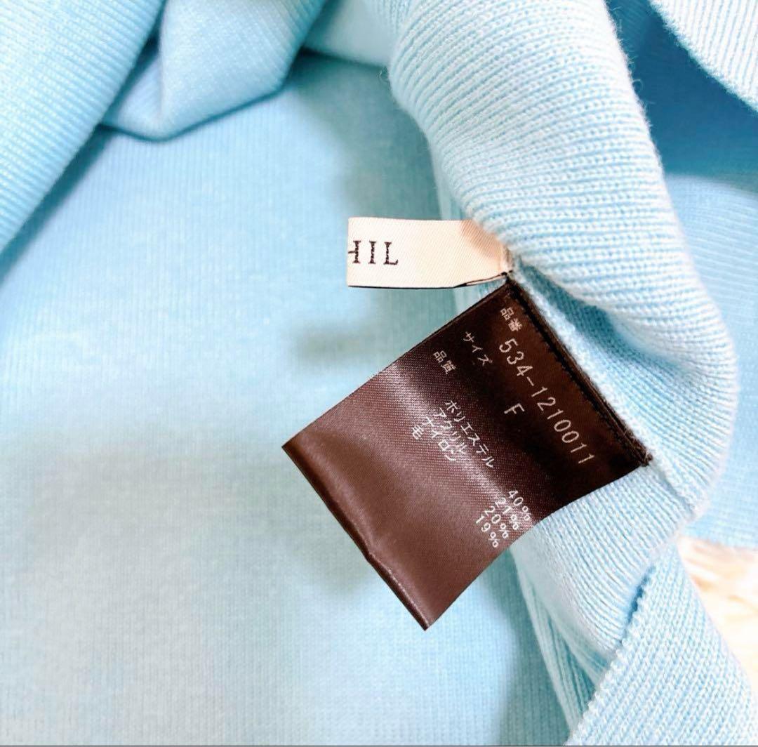 LE PHIL ルフィル バックオープン ニットベスト ブルー