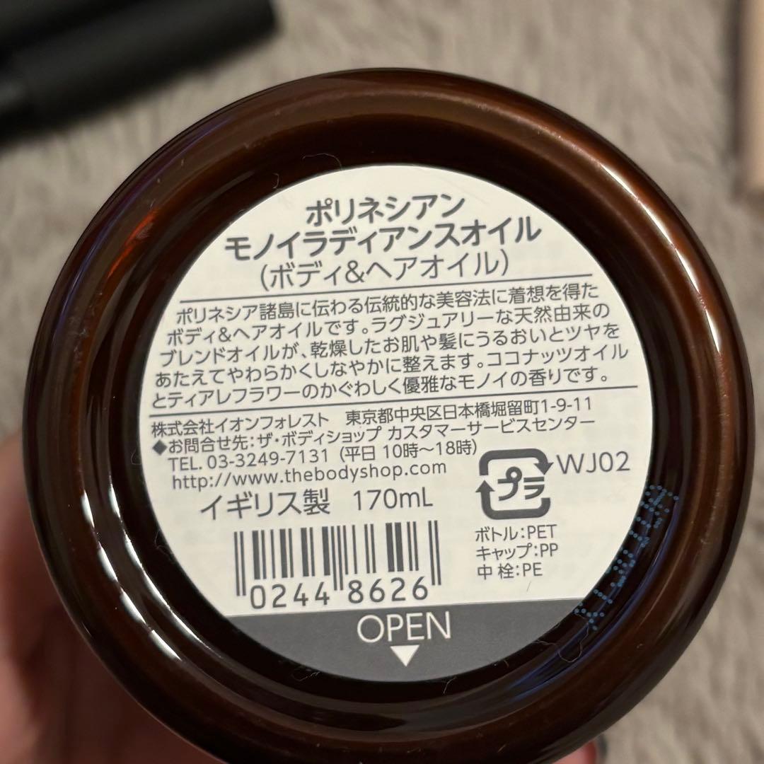 ほぼ新品　コスメセット売り　ファンデーション　チーク　ボディヘアオイル