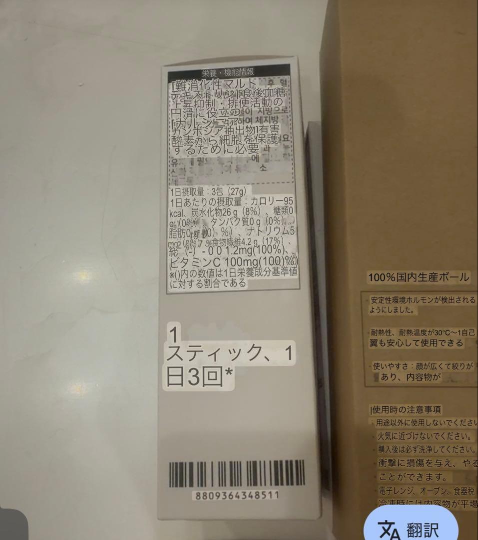sprx ケープウォーター2箱、スリーアウト1箱、ボトル