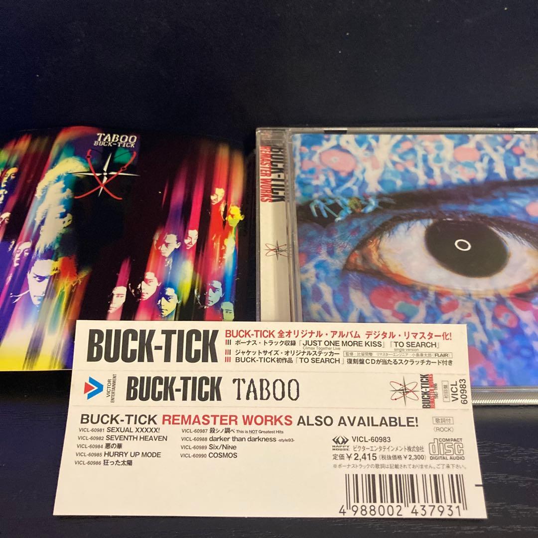 BUCK-TICK/TABOO 02年デジタルリマスター初回盤