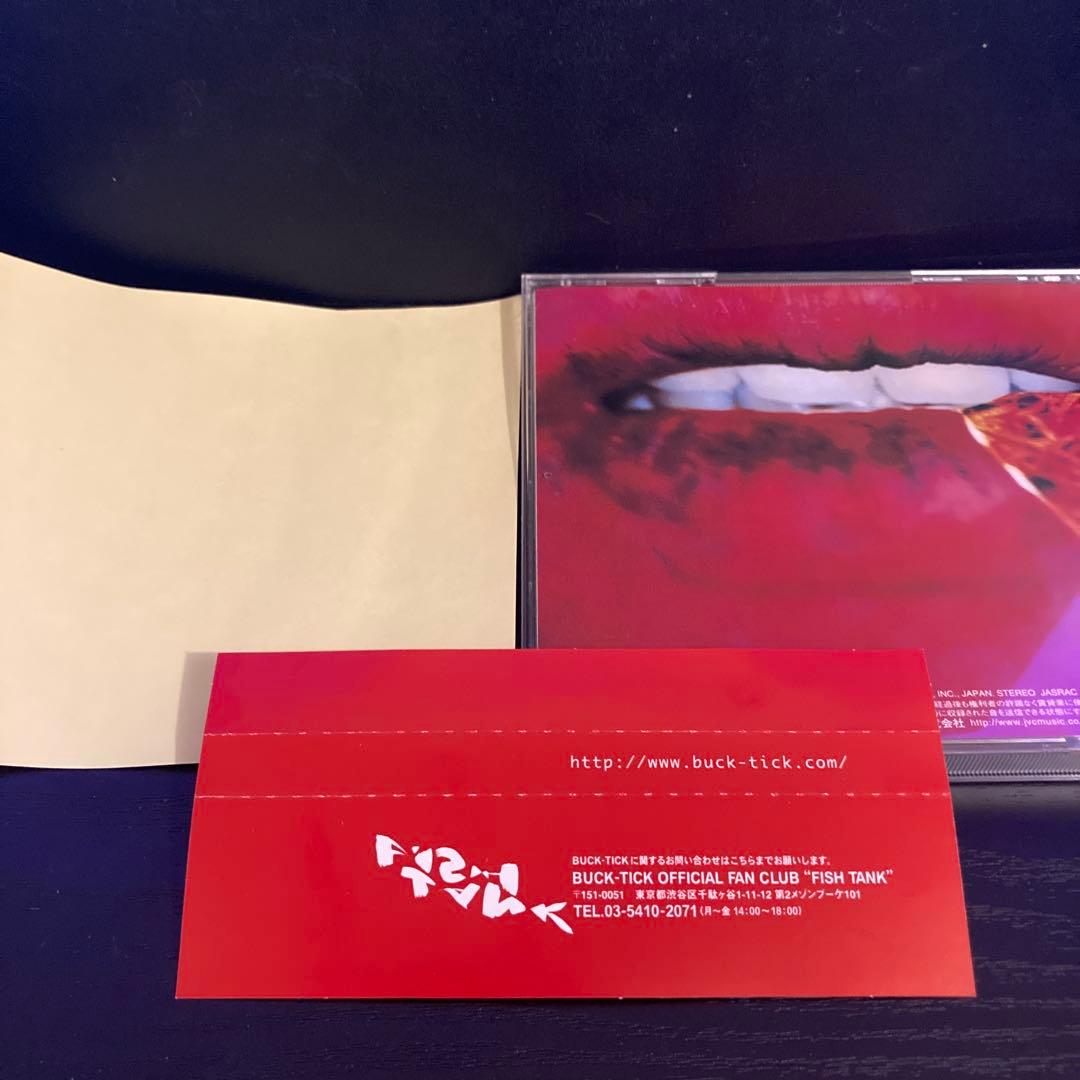 BUCK-TICK/TABOO 02年デジタルリマスター初回盤