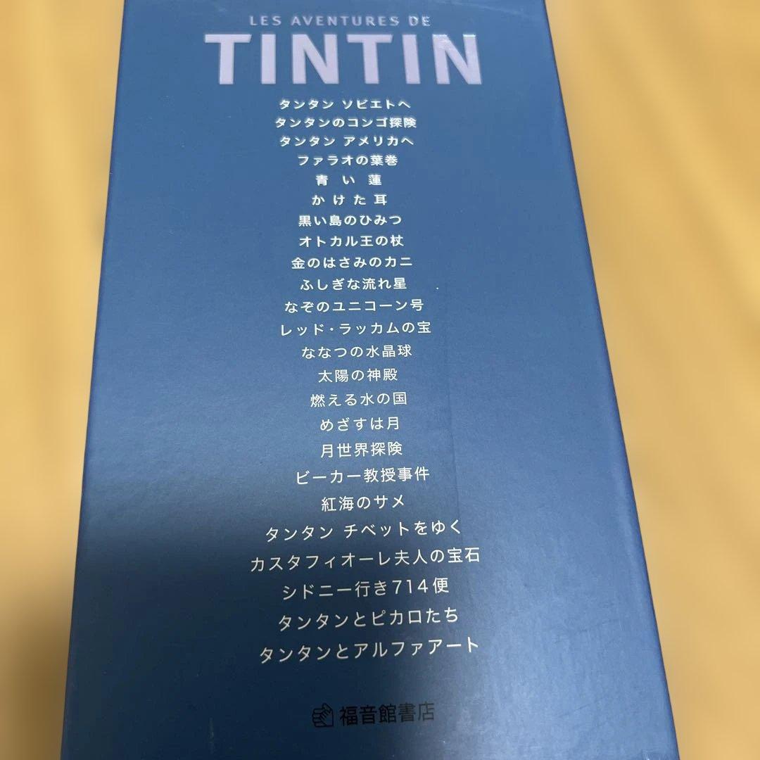 「タンタンの冒険」限定版 日本語版 コレクターズBOX