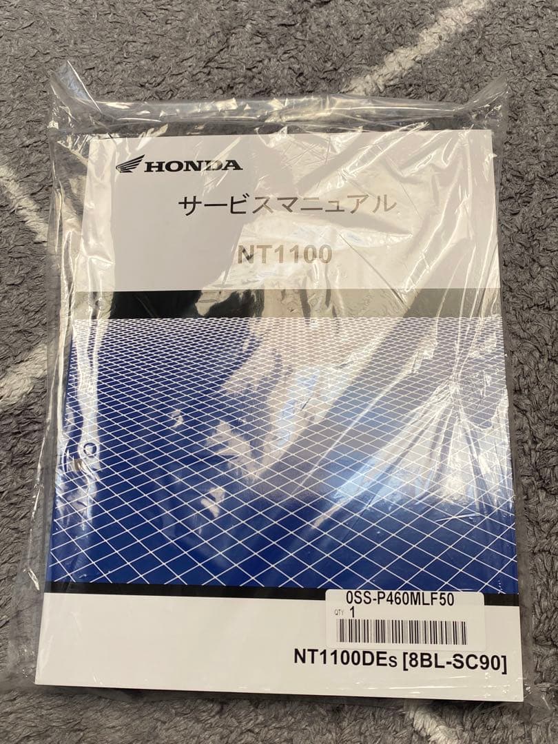 HONDA NT1100 サービスマニュアル SC90