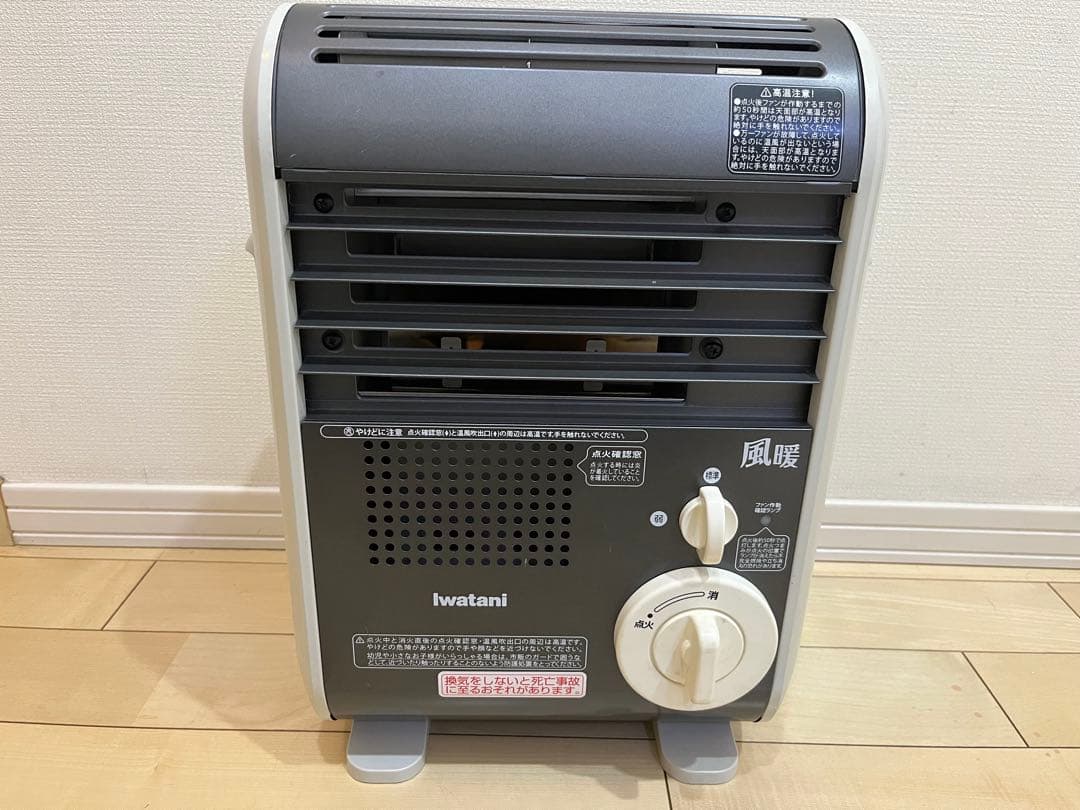 イワタニ カセットガスファンヒーター 風暖 CB-GFH-5 日本製