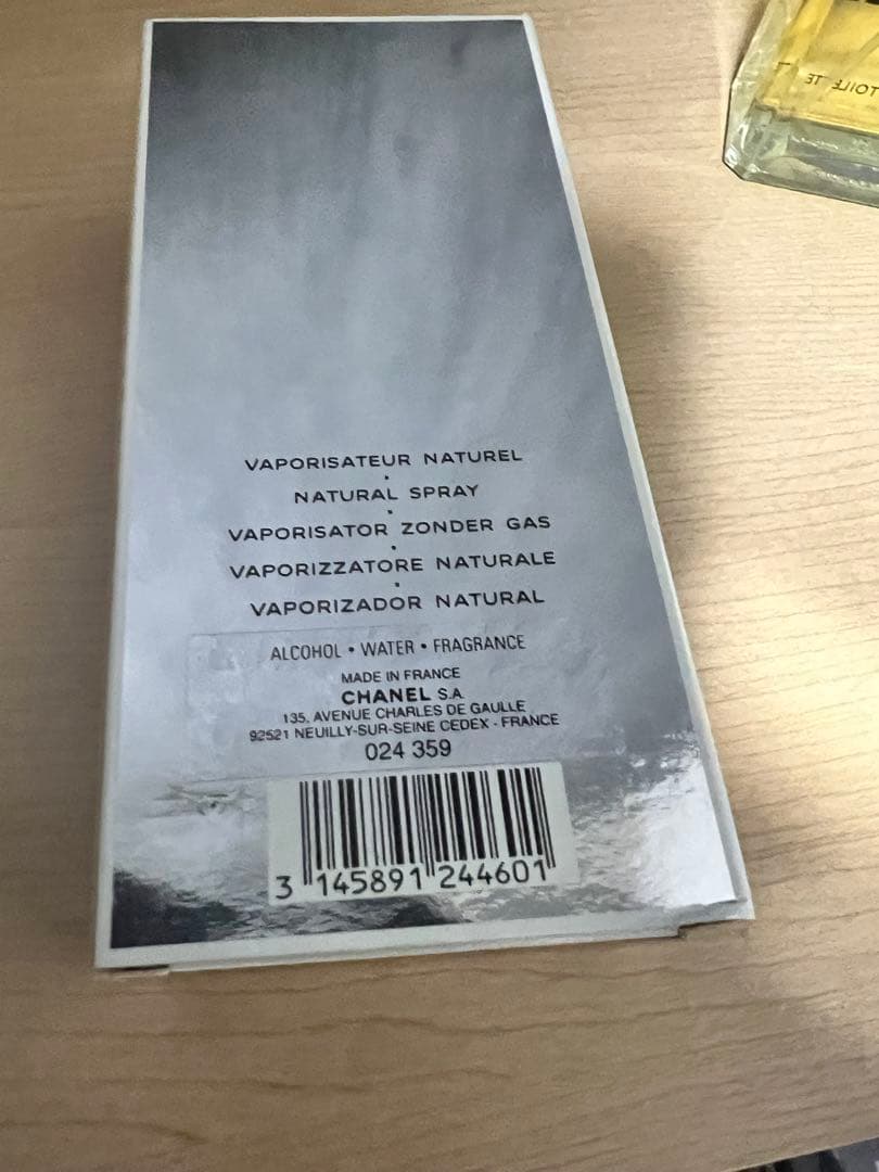 CHANEL エゴイストプラチナム　100ml