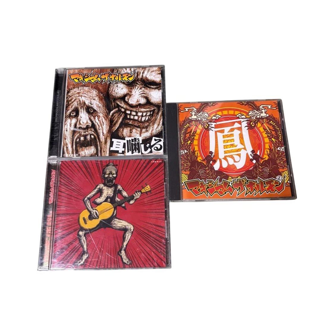 マキマムザホルモン ホルモン ブルーレイCD Blu-ray DVD お買い得