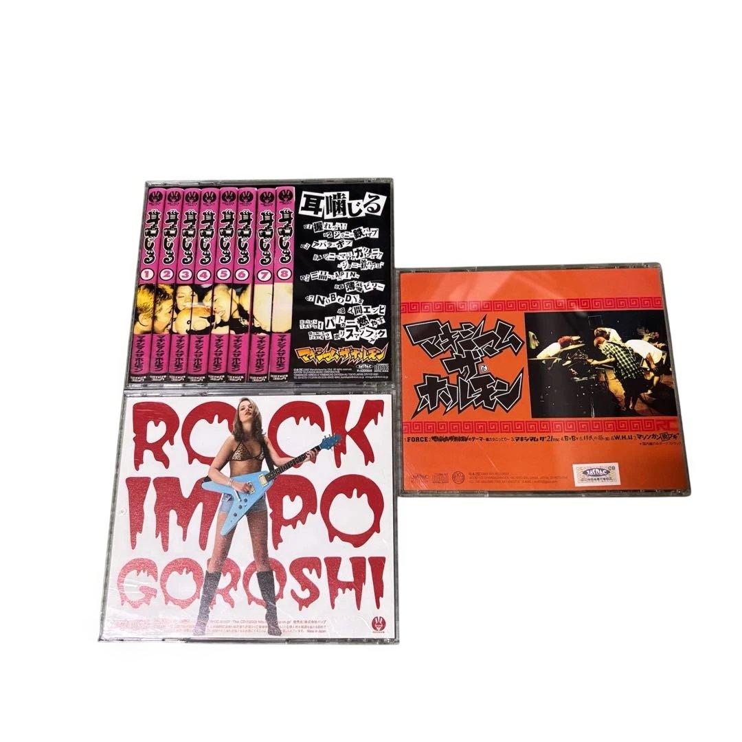 マキマムザホルモン ホルモン ブルーレイCD Blu-ray DVD お買い得