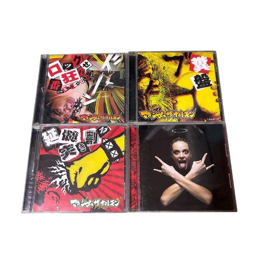 マキマムザホルモン ホルモン ブルーレイCD Blu-ray DVD お買い得