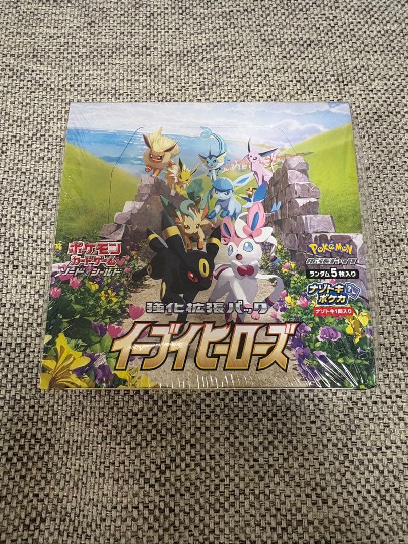 イーブイヒーローズ シュリンク付き未開封BOX