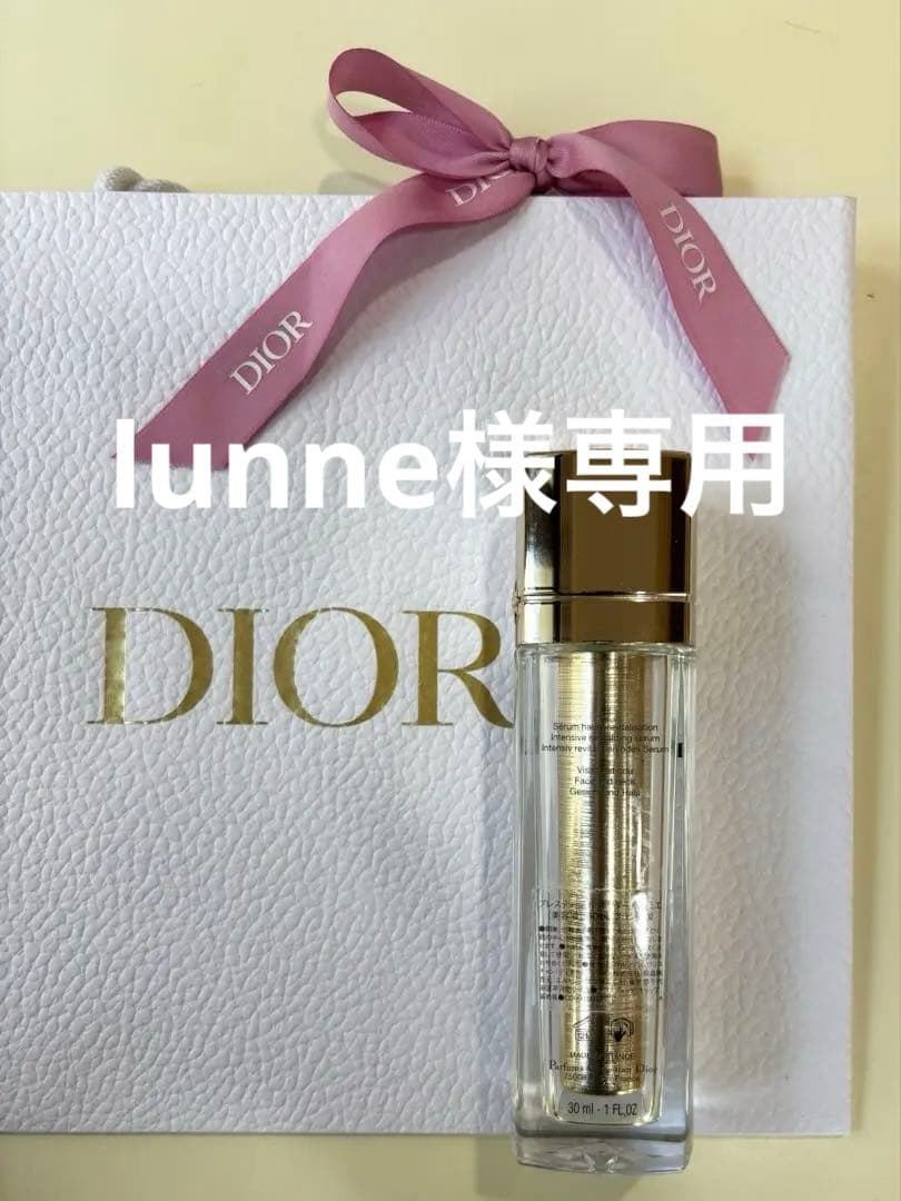 Dior Prestige 美容液