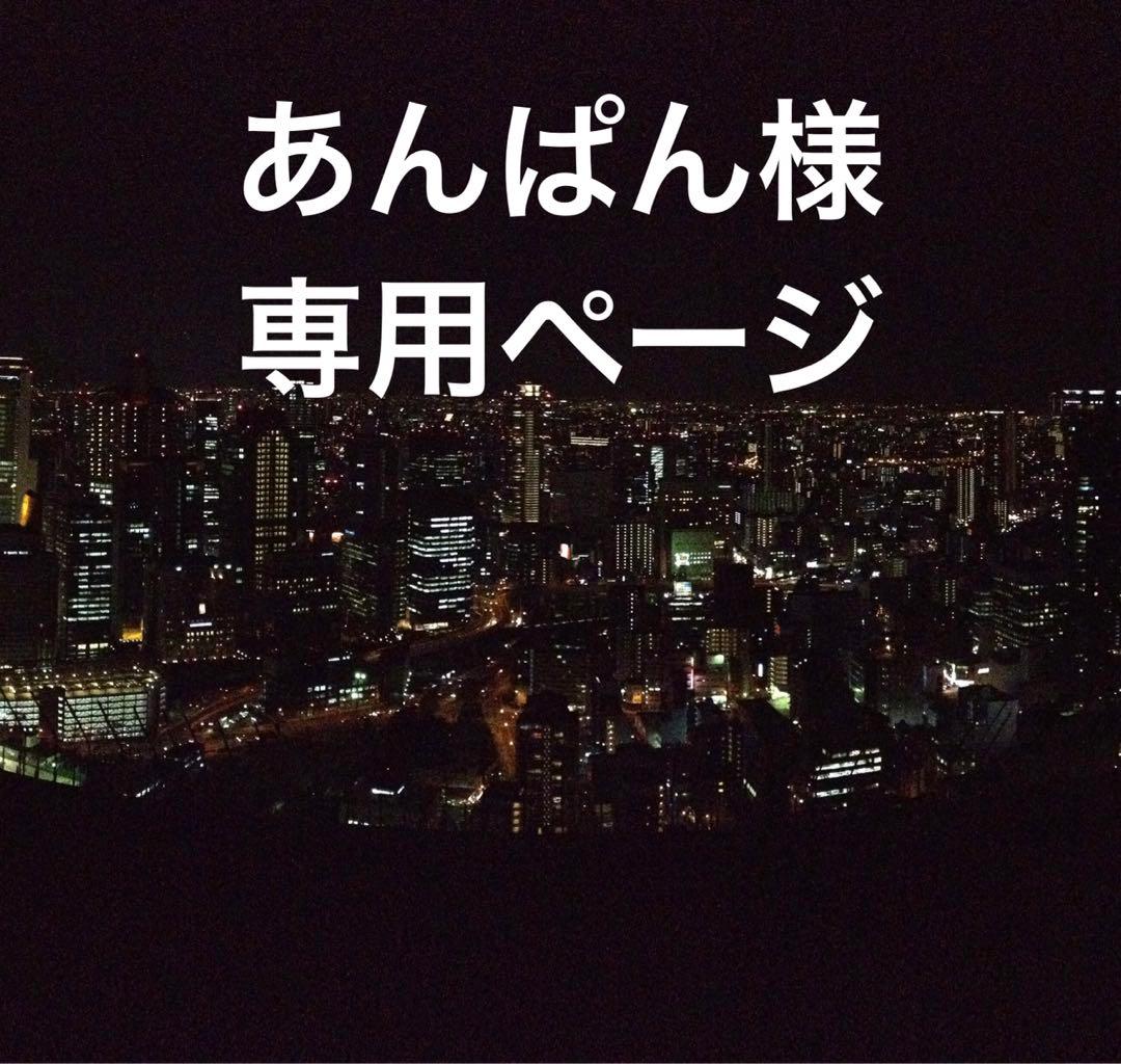 トミカ　鬼滅の刃　全セット　19種類